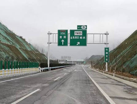 畢節(jié)至生機高速7標(biāo)